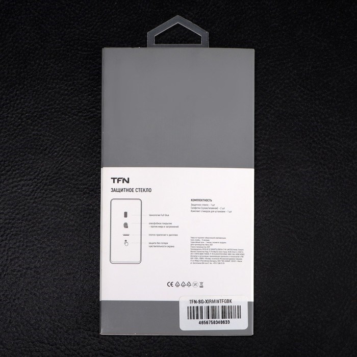 Защитное стекло 2.5D TFN для Xiaomi Redmi 9T, полный клей, черное - фото 51392201 Защитное стекло 2.5D TFN для Xiaomi Redmi 9T, полный клей, черное - фото 51392201