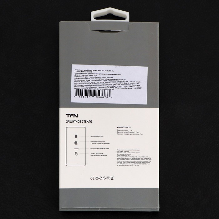Защитное стекло 2.5D TFN для Xiaomi Redmi Note 10T, полный клей, черное - фото 51392205 Защитное стекло 2.5D TFN для Xiaomi Redmi Note 10T, полный клей, черное - фото 51392205