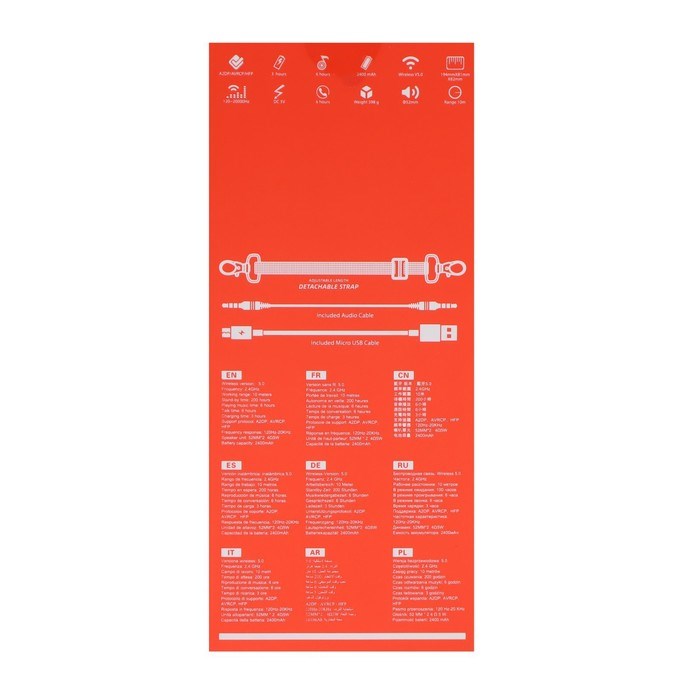 Портативная колонка Hoco HC2, 10 Вт, 2400 мАч, BT5.0, microSD, USB, AUX, FM-радио, красная - фото 51392240 Портативная колонка Hoco HC2, 10 Вт, 2400 мАч, BT5.0, microSD, USB, AUX, FM-радио, красная - фото 51392240