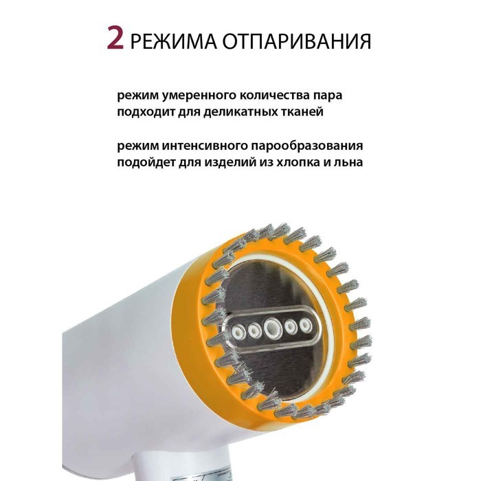 Отпариватель Pioneer SH109, ручной, 1000Вт, 100 мл, 20 г/мин, цвет серебристо-оранжевый - фото 51392343 Отпариватель Pioneer SH109, ручной, 1000Вт, 100 мл, 20 г/мин, цвет серебристо-оранжевый - фото 51392343