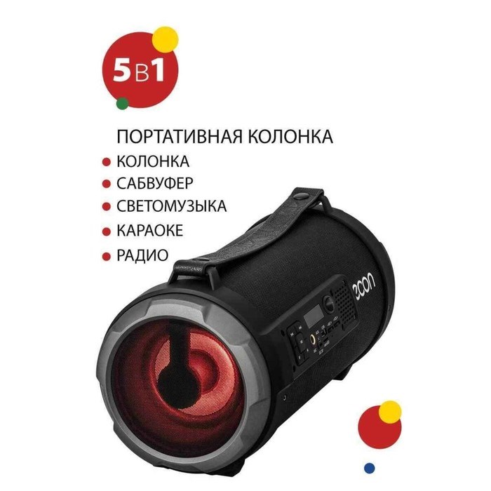 Портативная аудиосистема Econ EPS-150 с подсветкой, 4+10Вт, Bluetooth, USB, цвет чёрный - фото 51392404 Портативная аудиосистема Econ EPS-150 с подсветкой, 4+10Вт, Bluetooth, USB, цвет чёрный - фото 51392404