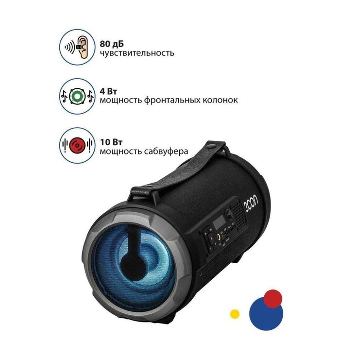 Портативная аудиосистема Econ EPS-150 с подсветкой, 4+10Вт, Bluetooth, USB, цвет чёрный - фото 51392406 Портативная аудиосистема Econ EPS-150 с подсветкой, 4+10Вт, Bluetooth, USB, цвет чёрный - фото 51392406