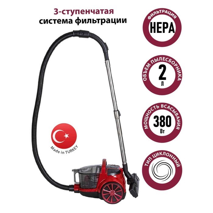 Пылесос Pioneer VC345C, циклонный, 2100Вт, 2 л, цвет красный - фото 51392435 Пылесос Pioneer VC345C, циклонный, 2100Вт, 2 л, цвет красный - фото 51392435