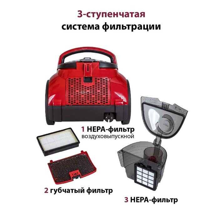 Пылесос Pioneer VC345C, циклонный, 2100Вт, 2 л, цвет красный - фото 51392436 Пылесос Pioneer VC345C, циклонный, 2100Вт, 2 л, цвет красный - фото 51392436