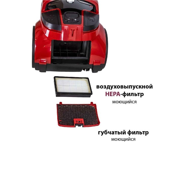 Пылесос Pioneer VC345C, циклонный, 2100Вт, 2 л, цвет красный - фото 51392442 Пылесос Pioneer VC345C, циклонный, 2100Вт, 2 л, цвет красный - фото 51392442