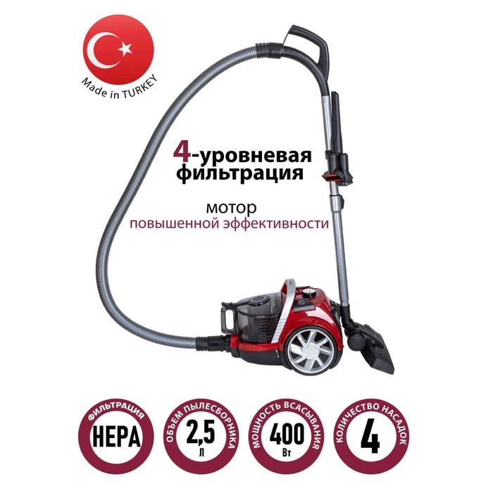 Пылесос Pioneer VC350C, циклонный, 2100Вт, 2,5 л, цвет красный - фото 51392582 Пылесос Pioneer VC350C, циклонный, 2100Вт, 2,5 л, цвет красный - фото 51392582