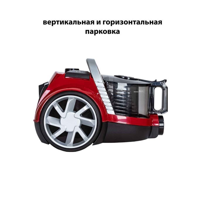 Пылесос Pioneer VC350C, циклонный, 2100Вт, 2,5 л, цвет красный - фото 51392583 Пылесос Pioneer VC350C, циклонный, 2100Вт, 2,5 л, цвет красный - фото 51392583