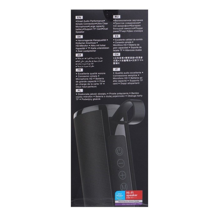 Портативная колонка Borofone BR1 Beyond, 5 Вт, BT5.0, AUX, microSD, USB, 1200 мАч, чёрная - фото 51392645 Портативная колонка Borofone BR1 Beyond, 5 Вт, BT5.0, AUX, microSD, USB, 1200 мАч, чёрная - фото 51392645
