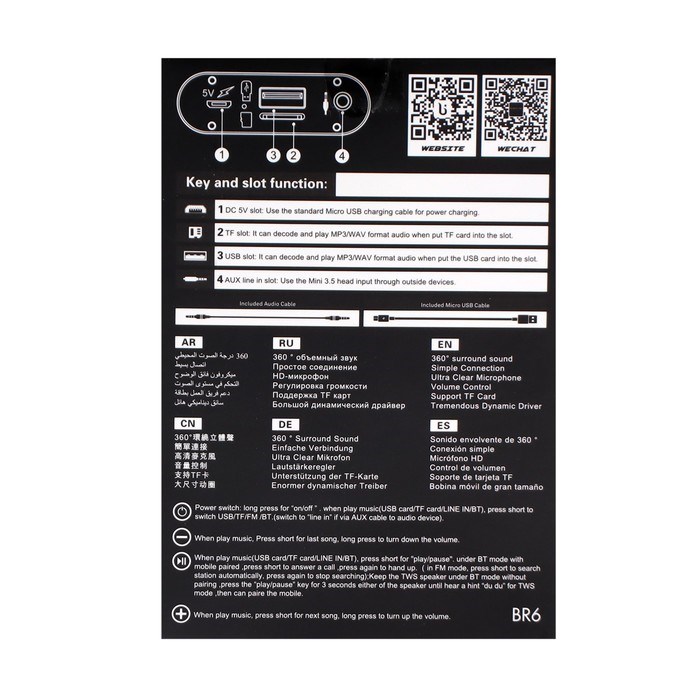Портативная колонка Borofone R6, 10 Вт, BT5.0, AUX, FM, microSD, USB, 1200 мАч, чёрная - фото 51392694 Портативная колонка Borofone R6, 10 Вт, BT5.0, AUX, FM, microSD, USB, 1200 мАч, чёрная - фото 51392694