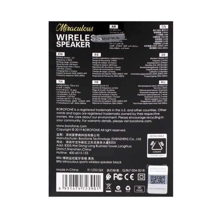 Портативная колонка Borofone R6, 10 Вт, BT5.0, AUX, FM, microSD, USB, 1200 мАч, чёрная - фото 51392695 Портативная колонка Borofone R6, 10 Вт, BT5.0, AUX, FM, microSD, USB, 1200 мАч, чёрная - фото 51392695