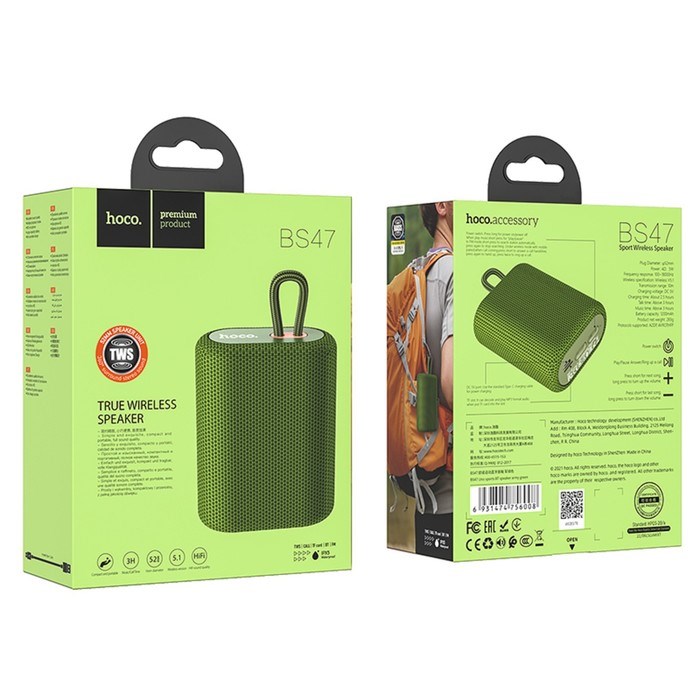 Портативная колонка Hoco BS47, 5 Вт, 1200 мАч, BT 5.0, microSD, зелёная - фото 51392703 Портативная колонка Hoco BS47, 5 Вт, 1200 мАч, BT 5.0, microSD, зелёная - фото 51392703
