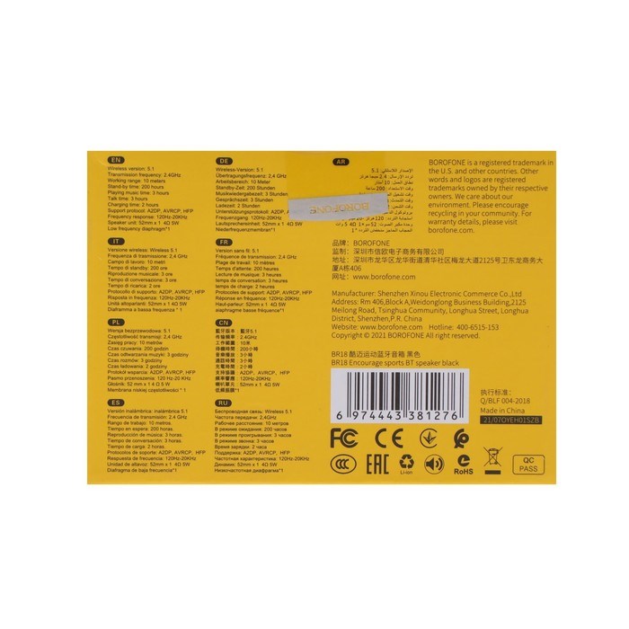 Портативная колонка Borofone BR18 Encourage, 5 Вт, BT5.1, FM, microSD, USB, 500 мАч, чёрная - фото 51392708 Портативная колонка Borofone BR18 Encourage, 5 Вт, BT5.1, FM, microSD, USB, 500 мАч, чёрная - фото 51392708