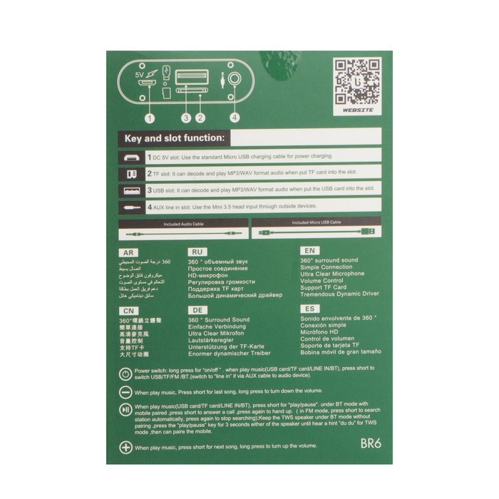 Портативная колонка Borofone R6, 10 Вт, BT5.0, AUX, FM, microSD, USB, 1200 мАч, цвет хаки - фото 51392728 Портативная колонка Borofone R6, 10 Вт, BT5.0, AUX, FM, microSD, USB, 1200 мАч, цвет хаки - фото 51392728