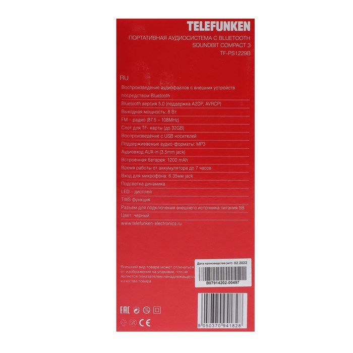 Портативная колонка Telefunken TF-PS1229B, 8Вт, 1200мАч, FM, BT 5.0, microSD, USB, подсветка - фото 51392806 Портативная колонка Telefunken TF-PS1229B, 8Вт, 1200мАч, FM, BT 5.0, microSD, USB, подсветка - фото 51392806