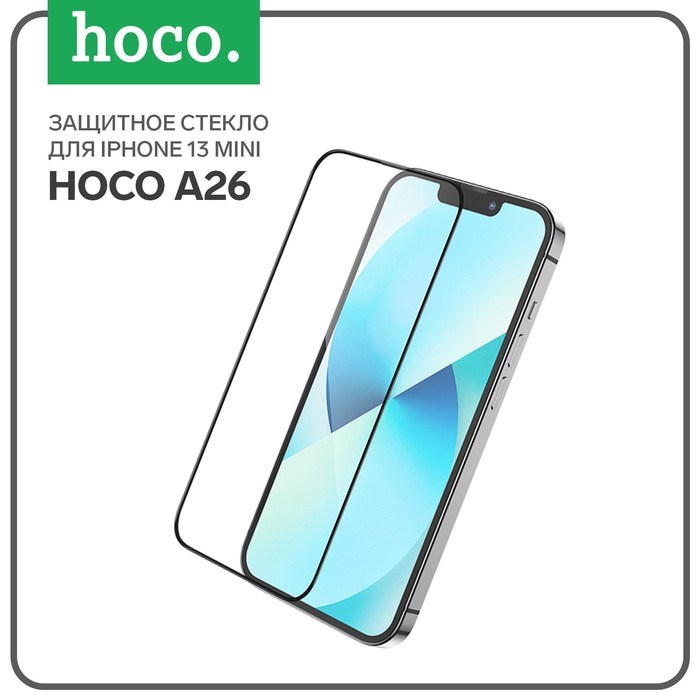 Защитное стекло Hoco A26, для iPhone 13 mini, с защитной сеткой для микрофона, чёрное - фото 51393035 Защитное стекло Hoco A26, для iPhone 13 mini, с защитной сеткой для микрофона, чёрное - фото 51393035