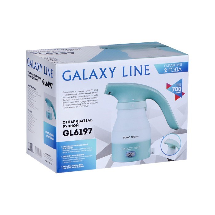 Отпариватель Galaxy LINE GL 6197, ручной, 700 Вт, 100 мл, складной силиконовый контейнер - фото 51393494 Отпариватель Galaxy LINE GL 6197, ручной, 700 Вт, 100 мл, складной силиконовый контейнер - фото 51393494