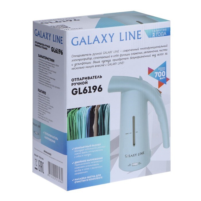 Отпариватель Galaxy LINE GL 6196, ручной, 700 Вт, 150 мл, 1 насадка - фото 51393502 Отпариватель Galaxy LINE GL 6196, ручной, 700 Вт, 150 мл, 1 насадка - фото 51393502