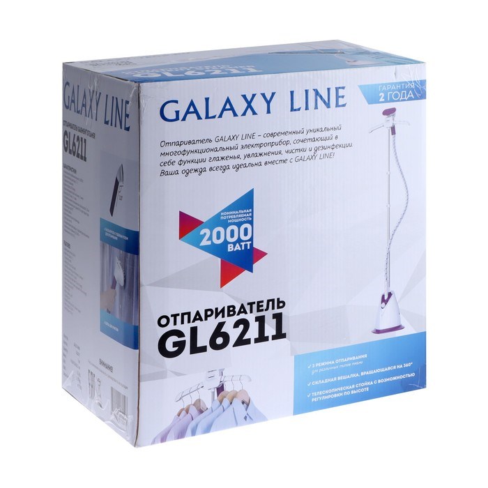 Отпариватель Galaxy LINE GL 6211, напольный, 2000 Вт, 1700 мл, 35г/мин, 3 режима, шнур 1.45м - фото 51393550 Отпариватель Galaxy LINE GL 6211, напольный, 2000 Вт, 1700 мл, 35г/мин, 3 режима, шнур 1.45м - фото 51393550