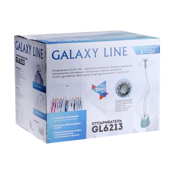 Отпариватель Galaxy LINE GL 6213, напольный, 2000 Вт, 1400 мл, 38г/мин, 3 режима, шнур 1.3м - фото 51393568 Отпариватель Galaxy LINE GL 6213, напольный, 2000 Вт, 1400 мл, 38г/мин, 3 режима, шнур 1.3м - фото 51393568
