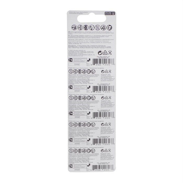 Батарейка алкалиновая Kodak, AG13 (G13, 357, LR1154, LR44)-10BL, 1.5В, блистер, 10 шт. - фото 51393727 Батарейка алкалиновая Kodak, AG13 (G13, 357, LR1154, LR44)-10BL, 1.5В, блистер, 10 шт. - фото 51393727