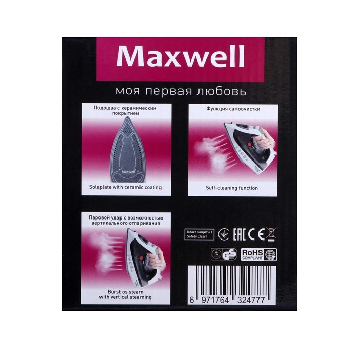 Утюг Maxwell MW-3023, 2400 Вт, керамическая подошва, 280 мл, шнур 1.8 м - фото 51393736 Утюг Maxwell MW-3023, 2400 Вт, керамическая подошва, 280 мл, шнур 1.8 м - фото 51393736