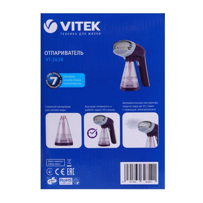 Отпариватель Vitek VT-2438, ручной, 1700 Вт, 280 мл, до 25 г/мин, 1 насадка - фото 51393745 Отпариватель Vitek VT-2438, ручной, 1700 Вт, 280 мл, до 25 г/мин, 1 насадка - фото 51393745