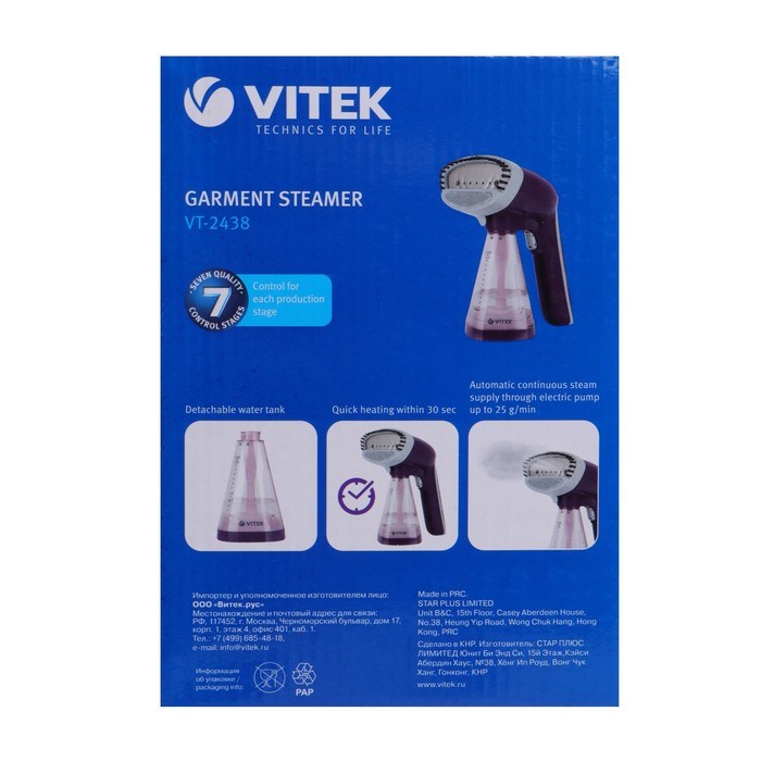 Отпариватель Vitek VT-2438, ручной, 1700 Вт, 280 мл, до 25 г/мин, 1 насадка - фото 51393746 Отпариватель Vitek VT-2438, ручной, 1700 Вт, 280 мл, до 25 г/мин, 1 насадка - фото 51393746