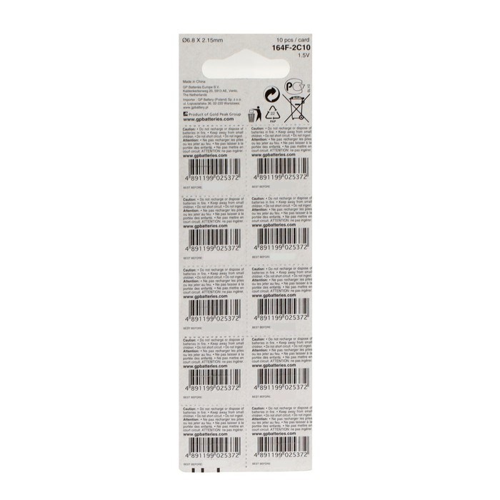Батарейка алкалиновая GP, LR60 (G1, 364, LR621, 164A)-10BL, 1.5В, блистер, 10 шт. - фото 51394014 Батарейка алкалиновая GP, LR60 (G1, 364, LR621, 164A)-10BL, 1.5В, блистер, 10 шт. - фото 51394014