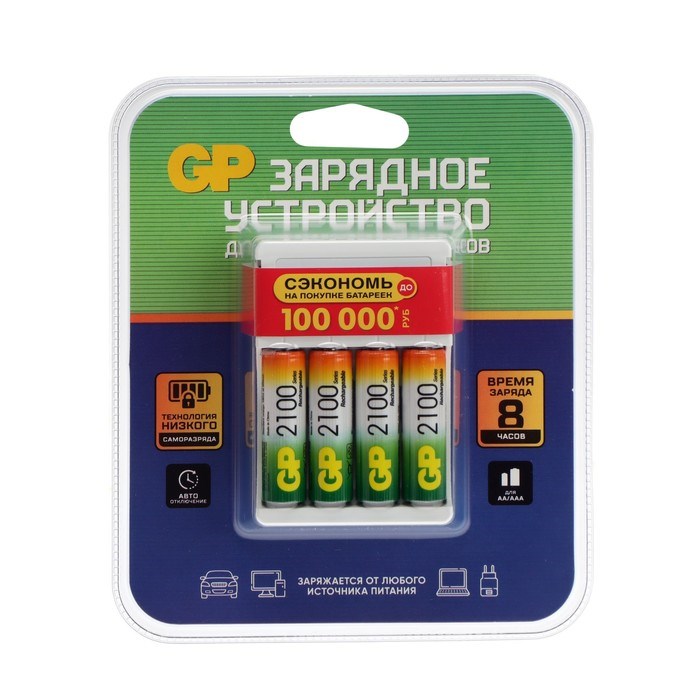 Зарядное устройство GP для AA/AAA + 4 аккумулятора AA 2100 мАч - фото 51394023 Зарядное устройство GP для AA/AAA + 4 аккумулятора AA 2100 мАч - фото 51394023
