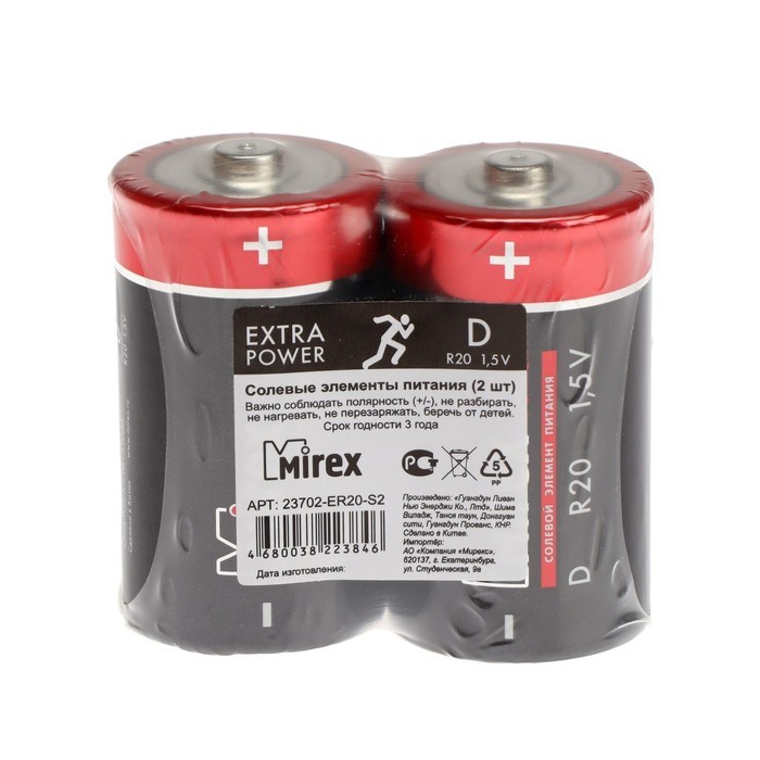 Батарейка солевая Mirex, D, R20-2S, 1.5В, спайка, 2 шт. - фото 51394075 Батарейка солевая Mirex, D, R20-2S, 1.5В, спайка, 2 шт. - фото 51394075