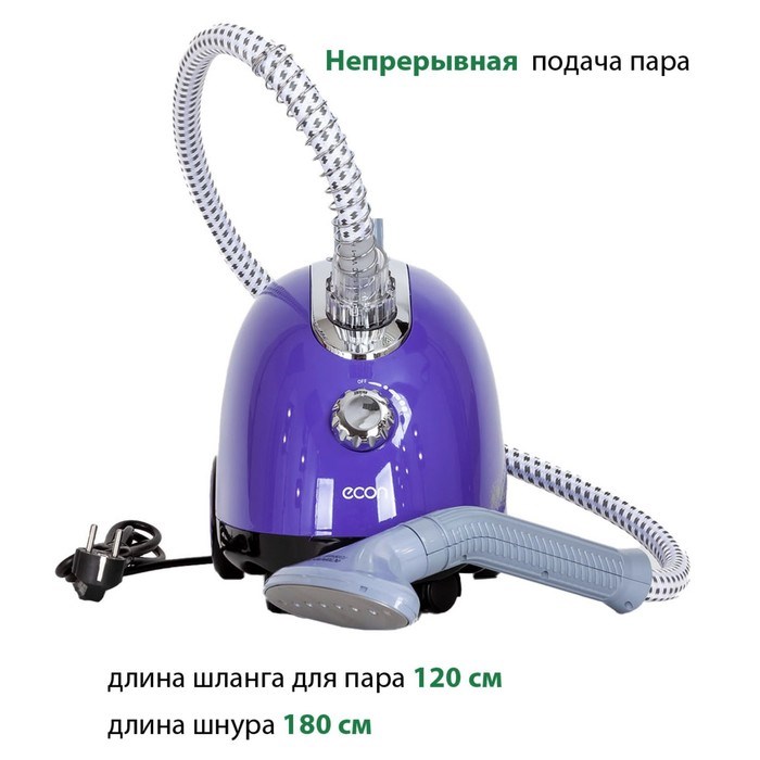 Отпариватель econ ECO-BI1702S, напольный, 1700 Вт, 40 г/мин, 2 режима, фиолетовый - фото 51394136 Отпариватель econ ECO-BI1702S, напольный, 1700 Вт, 40 г/мин, 2 режима, фиолетовый - фото 51394136
