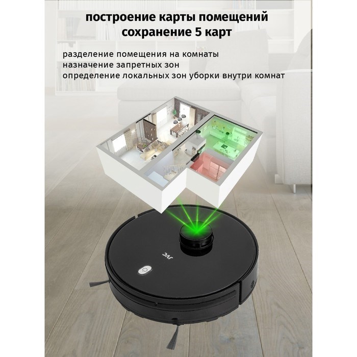 Робот-пылесос jvc JH-VR520, 24 Вт, сухая и влажная уборка, 0.6/0.4 л, чёрный - фото 51394477 Робот-пылесос jvc JH-VR520, 24 Вт, сухая и влажная уборка, 0.6/0.4 л, чёрный - фото 51394477