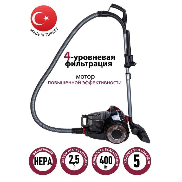 Пылесос Pioneer VC355C, циклонный, 2100Вт, 2,5 л, цвет красный - фото 51394583 Пылесос Pioneer VC355C, циклонный, 2100Вт, 2,5 л, цвет красный - фото 51394583