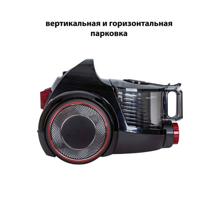 Пылесос Pioneer VC355C, циклонный, 2100Вт, 2,5 л, цвет красный - фото 51394589 Пылесос Pioneer VC355C, циклонный, 2100Вт, 2,5 л, цвет красный - фото 51394589