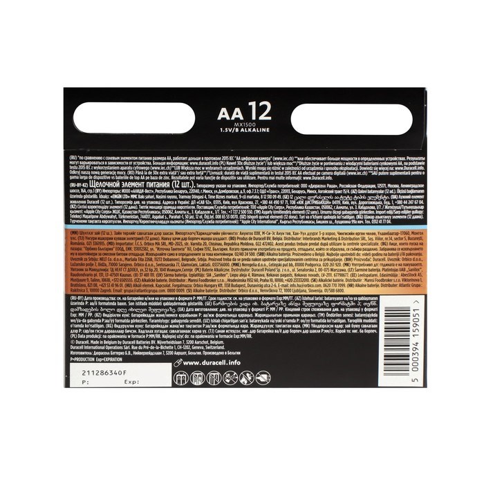 Батарейка алкалиновая Duracell OPTIMUM, AA, LR6-12BL, 1.5В, блистер, 12 шт. - фото 51394696 Батарейка алкалиновая Duracell OPTIMUM, AA, LR6-12BL, 1.5В, блистер, 12 шт. - фото 51394696