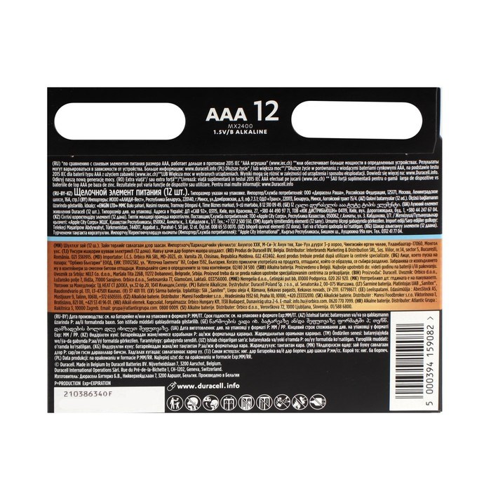 Батарейка алкалиновая Duracell OPTIMUM, AAA, LR03-12BL, 1.5В, блистер, 12 шт. - фото 51394698 Батарейка алкалиновая Duracell OPTIMUM, AAA, LR03-12BL, 1.5В, блистер, 12 шт. - фото 51394698