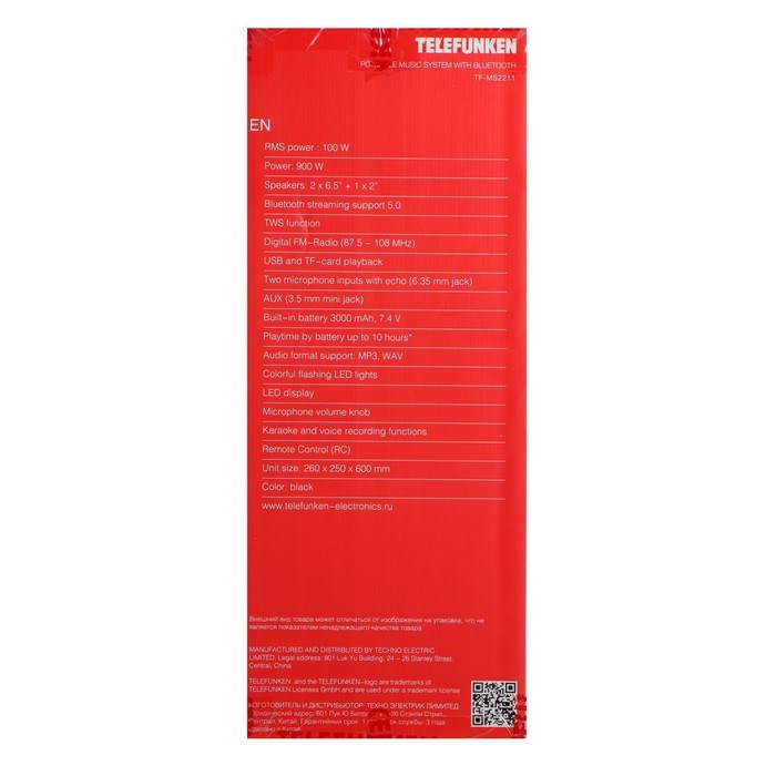Портативная колонка Telefunken TF-MS2211, 100 Вт, 3000 мАч, FM, BT, microSD, USB, подсветка - фото 51394791 Портативная колонка Telefunken TF-MS2211, 100 Вт, 3000 мАч, FM, BT, microSD, USB, подсветка - фото 51394791