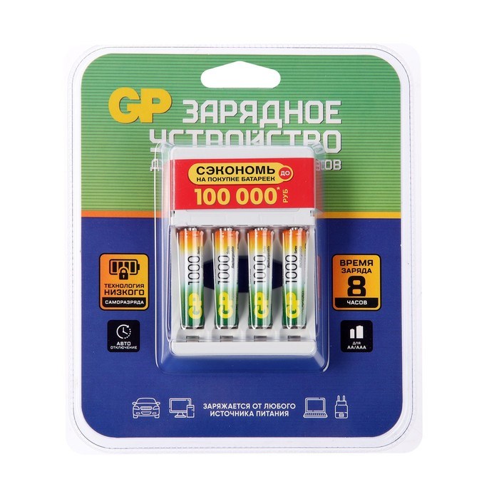 Зарядное устройство GP для AA/AAA + 4 аккумулятора AAA 1000 мАч - фото 51394792 Зарядное устройство GP для AA/AAA + 4 аккумулятора AAA 1000 мАч - фото 51394792