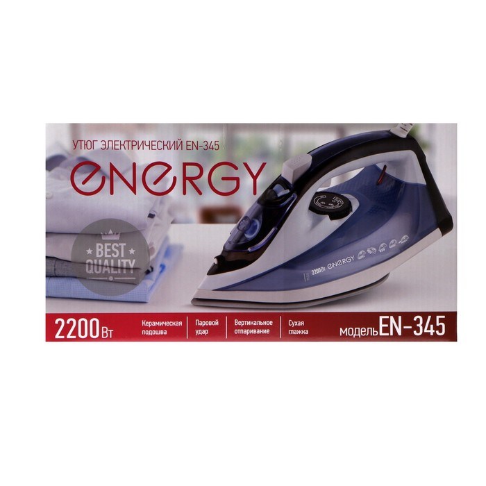 Утюг ENERGY EN-345, 2200 Вт, керамическая подошва, пар, спрей, пар.удар, самоочистка, синий - фото 51394817 Утюг ENERGY EN-345, 2200 Вт, керамическая подошва, пар, спрей, пар.удар, самоочистка, синий - фото 51394817