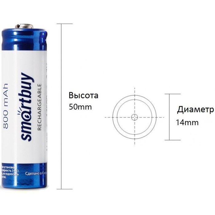Аккумулятор Smartbuy, 14500, LI14500-1S, 3.7 В, 800 мАч, спайка, 1 шт. - фото 51394824 Аккумулятор Smartbuy, 14500, LI14500-1S, 3.7 В, 800 мАч, спайка, 1 шт. - фото 51394824