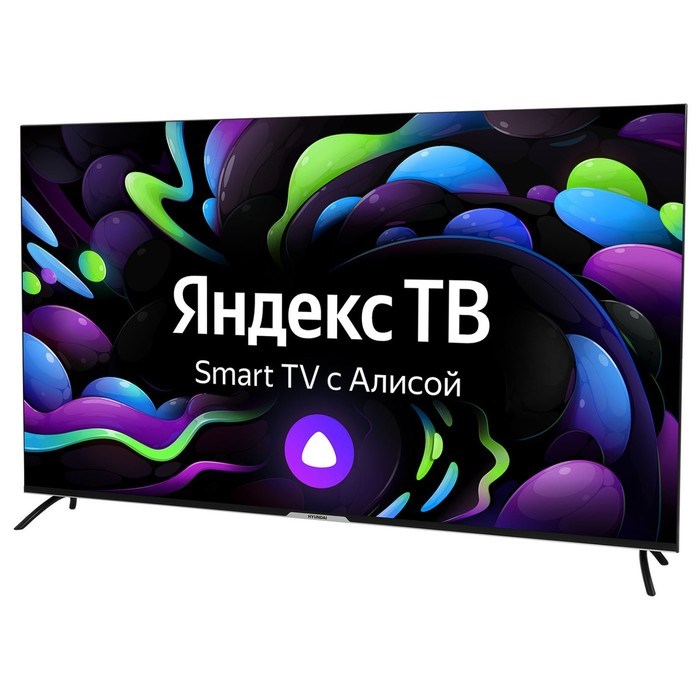 Телевизор Hyundai H-LED65BU7003, 65", 3840x2160, DVB-T2/C/S2, HDMI 3, 2xUSB, SmartTV, чёрный - фото 51395189 Телевизор Hyundai H-LED65BU7003, 65", 3840x2160, DVB-T2/C/S2, HDMI 3, 2xUSB, SmartTV, чёрный - фото 51395189
