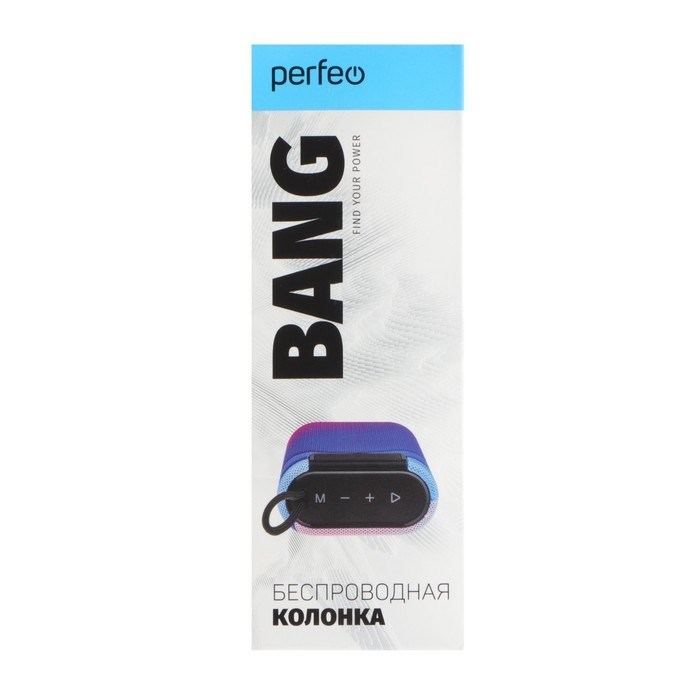 Портативная колонка Perfeo BANG PF_D0042, 5 Вт, 1200 мАч, microSD, USB, AUX, FM, волны - фото 51395219 Портативная колонка Perfeo BANG PF_D0042, 5 Вт, 1200 мАч, microSD, USB, AUX, FM, волны - фото 51395219