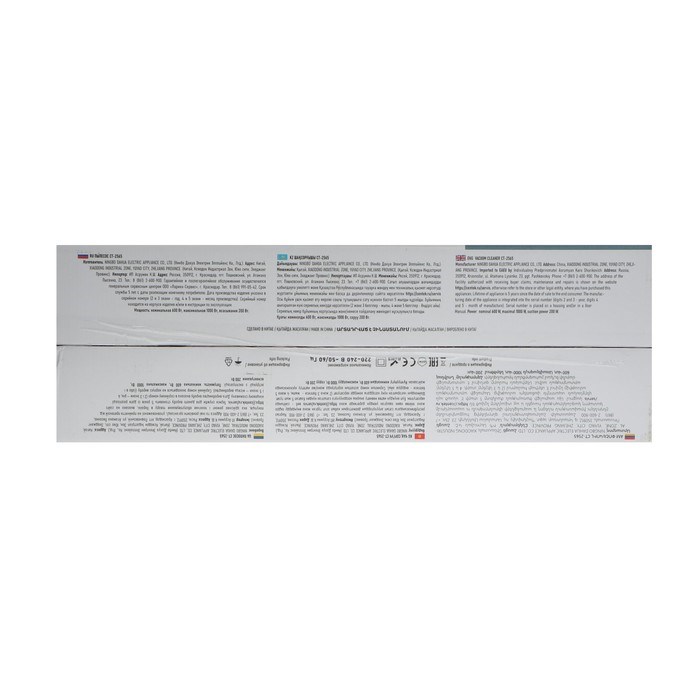 Пылесос Centek CT-2565, вертикальный, 1000/200 Вт, сухая уборка, 1.2 л, синий - фото 51395444 Пылесос Centek CT-2565, вертикальный, 1000/200 Вт, сухая уборка, 1.2 л, синий - фото 51395444