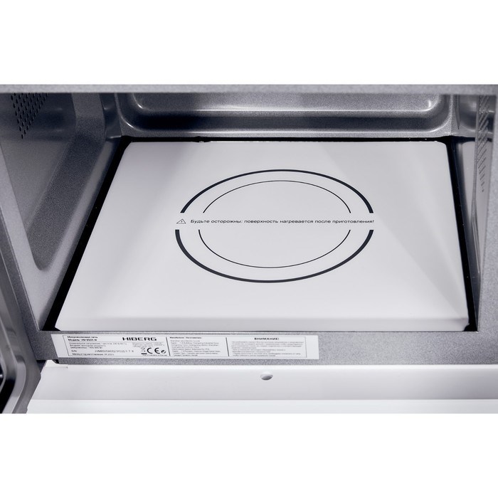 Микроволновая печь HIBERG VM 8505 W, встраиваемая, 900 Вт, 25 л, цвет белый - фото 51395785 Микроволновая печь HIBERG VM 8505 W, встраиваемая, 900 Вт, 25 л, цвет белый - фото 51395785