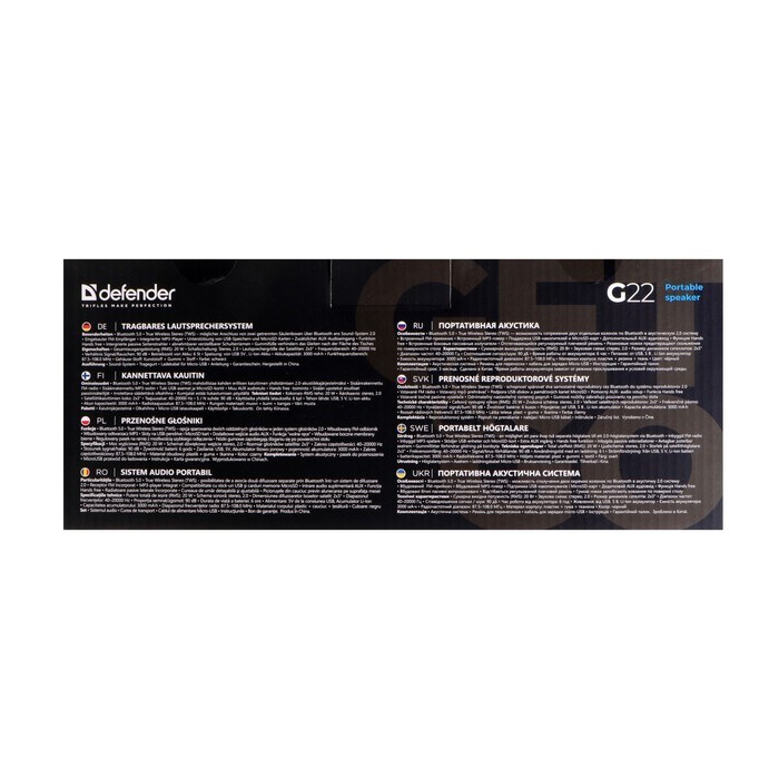 Портативная колонка Defender G22, 20 Вт, 3000 мАч, BT, FM, USB, AUX, TWS, черная - фото 51395800 Портативная колонка Defender G22, 20 Вт, 3000 мАч, BT, FM, USB, AUX, TWS, черная - фото 51395800