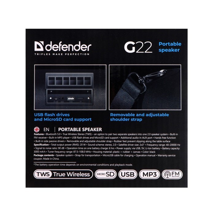 Портативная колонка Defender G22, 20 Вт, 3000 мАч, BT, FM, USB, AUX, TWS, черная - фото 51395801 Портативная колонка Defender G22, 20 Вт, 3000 мАч, BT, FM, USB, AUX, TWS, черная - фото 51395801