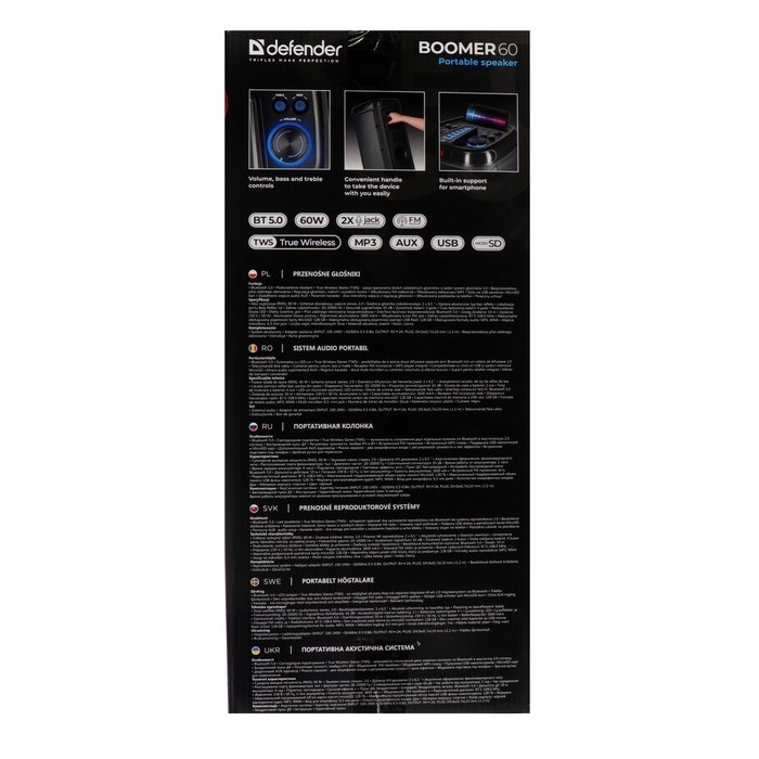 Портативная колонка Defender Boomer 60, 60Вт, 3600мАч, BT, FM, USB, AUX, дисплей, подсветка - фото 51395845 Портативная колонка Defender Boomer 60, 60Вт, 3600мАч, BT, FM, USB, AUX, дисплей, подсветка - фото 51395845