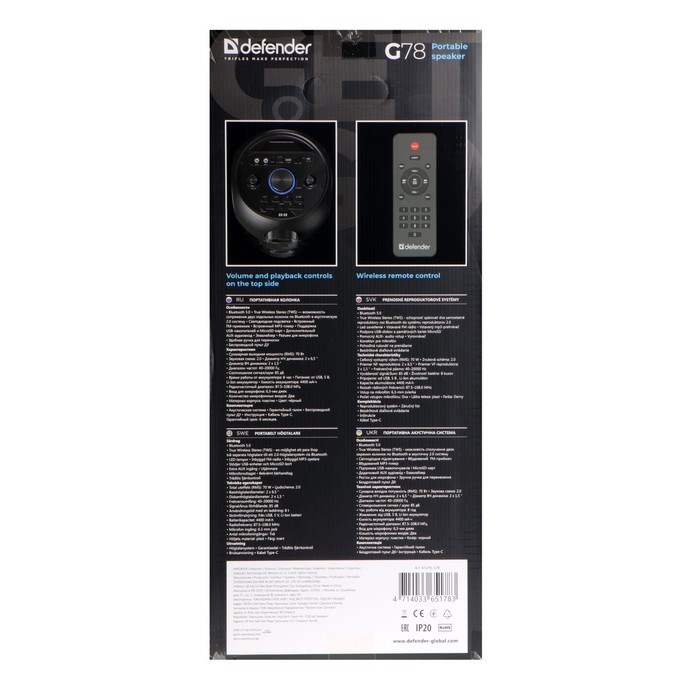 Портативная колонка Defender G78, 70Вт, 4400мАч, TWS, FM, microSD, AUX, эквалайзер, пульт ДУ - фото 51395928 Портативная колонка Defender G78, 70Вт, 4400мАч, TWS, FM, microSD, AUX, эквалайзер, пульт ДУ - фото 51395928