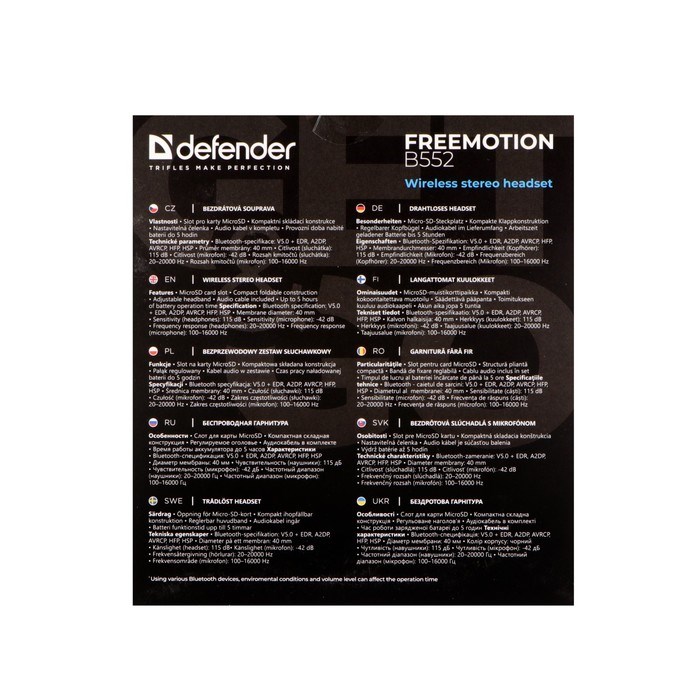 Наушники Defender FreeMotion B552, накладные,микрофон,управление,microSD,200 мАч, черные - фото 51395938 Наушники Defender FreeMotion B552, накладные,микрофон,управление,microSD,200 мАч, черные - фото 51395938
