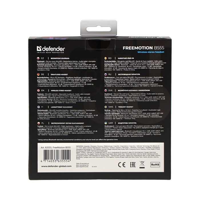 Наушники Defender FreeMotion B555, накладные,микрофон,управление,microSD,150 мАч, черные - фото 51395954 Наушники Defender FreeMotion B555, накладные,микрофон,управление,microSD,150 мАч, черные - фото 51395954